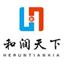 和潤(rùn)天下電子