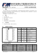 74HC245T的PDF第一頁預(yù)覽圖片