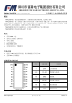 74HC245TS的PDF第一頁預(yù)覽圖片